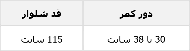 شلوار جین بگ استایل کد1